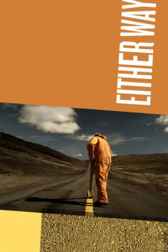 Either Way (2011) poster