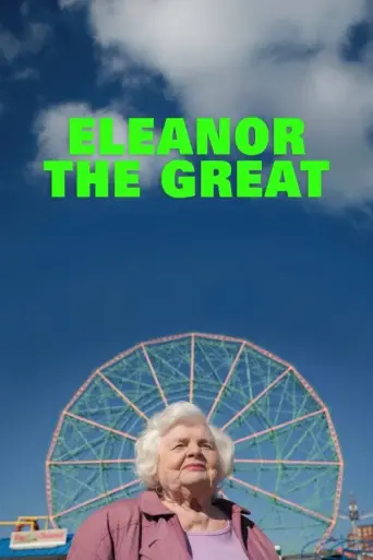 Eleanor the Great (2025) poster