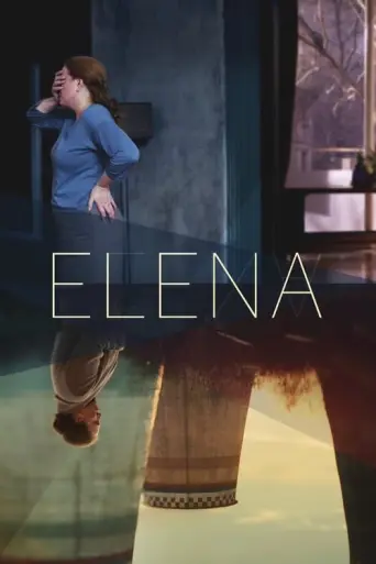 Elena (Zvyagintsev) (2011) poster