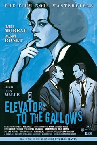 Elevator to the Gallows (1958) poster