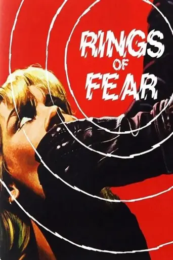 Enigma rosso (1978) poster