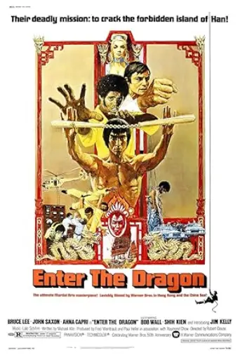Enter the Dragon (1973) poster