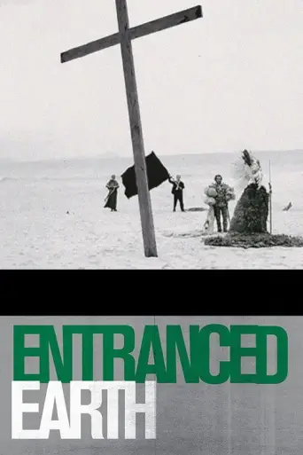Entranced Earth (1967) poster