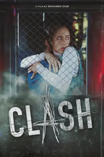 Eshtebak (2016) poster