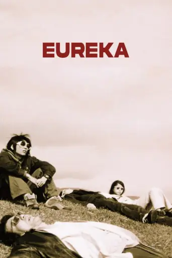 Eureka (2000) poster