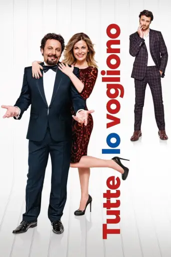Everyone Wants It (2015) poster