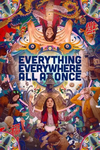 Everything Everywhere — re-pass (2022) poster