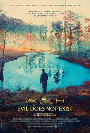 Evil Does Not Exist (2023) poster