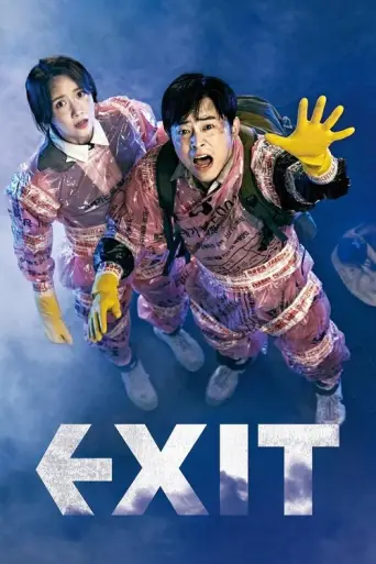 EXIT (2019) poster