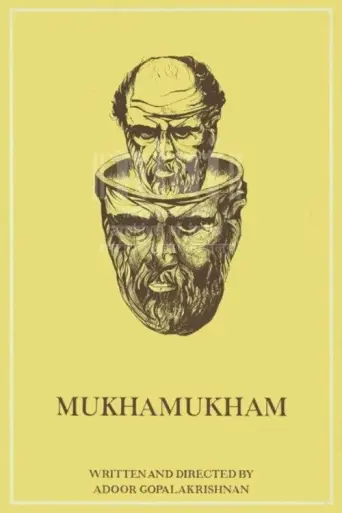 Face to Face (1984) poster