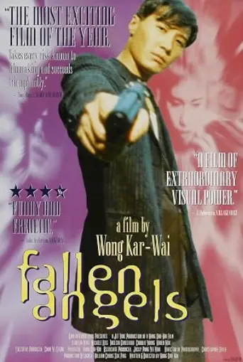 Fallen Angels (1995) poster