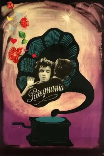Farewells (1958) poster