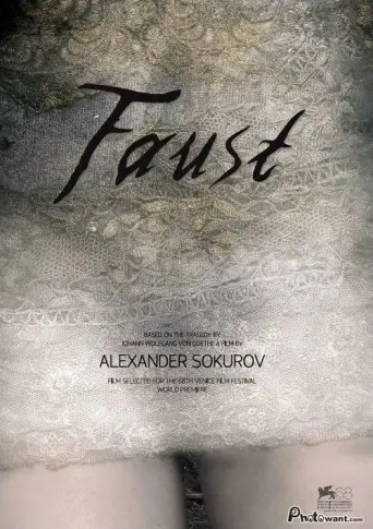 Faust (2011) (2011) poster