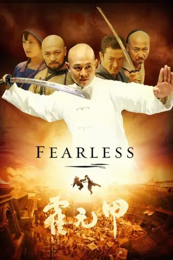 Fearless (2006) (2006) poster