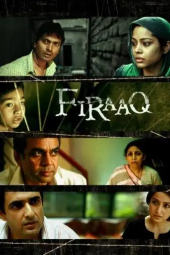 Firaaq (2008) poster