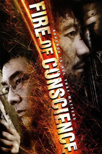 Fire of Conscience (2010) poster