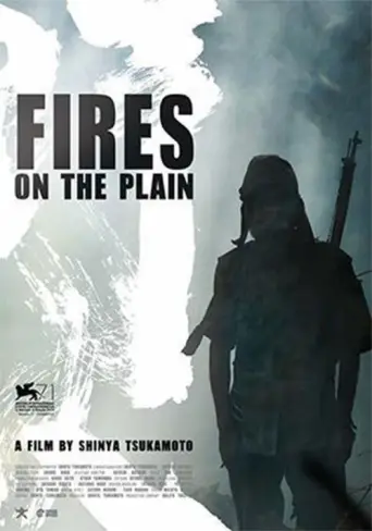 Fires on the Plain (2014) poster