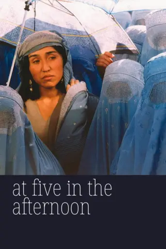 Five Dedicated to Ozu (2003) poster