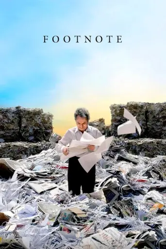 Footnote (2011) (2011) poster