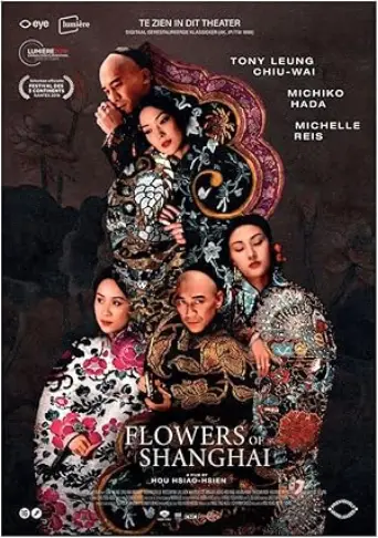 Flowers of Shanghai (1998) poster