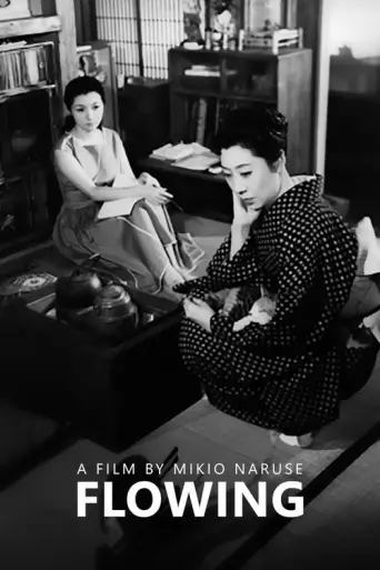 Flowing (1956) poster