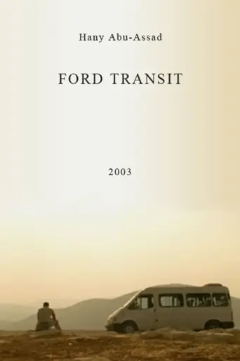 Ford Transit (2002) poster