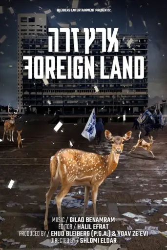 Foreign Land (2018) poster