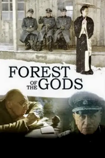 Forest of the Gods (Lithuania) (2005) poster