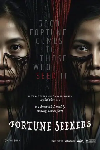 Fortune Seekers (2006) poster