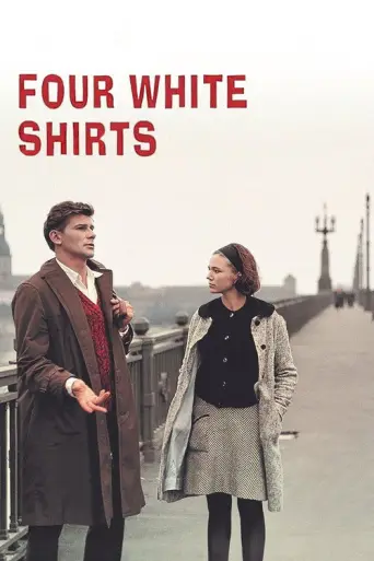 Four White Shirts (1967) poster