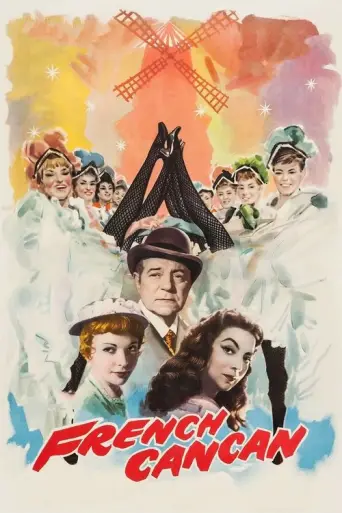 French Cancan (1955) (1955) poster
