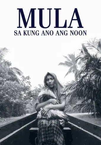 From What Is Before (2014) poster