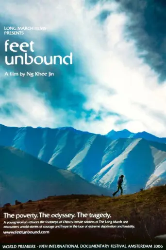 Feet Unbound (2006) poster