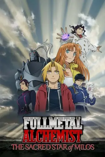 Fullmetal Alchemist: The Sacred Star of Milos (2011) poster