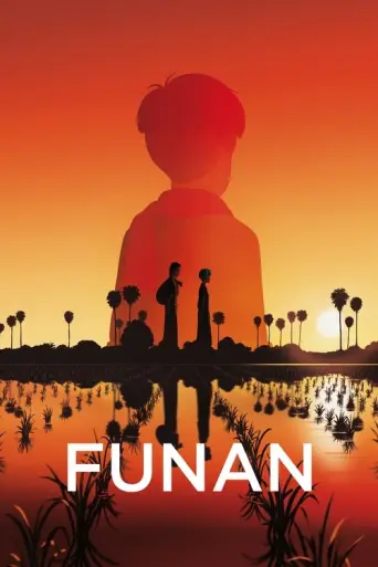 Funan (2018) poster