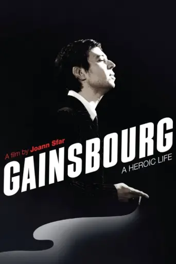 Gainsbourg: A Heroic Life (2010) poster