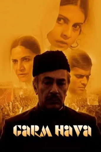 Garam Hava (1974) poster