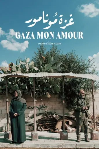 Gaza Mon Amour (2020) poster