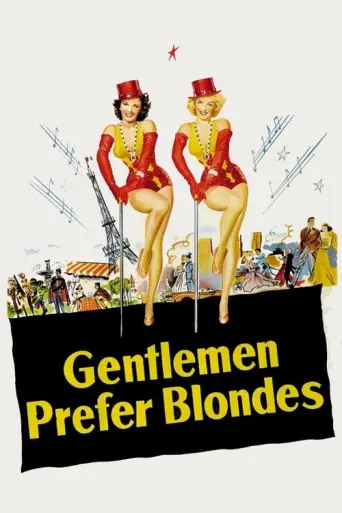 Gentlemen Prefer Blondes (1953) (1953) poster