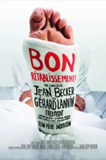 Get Well Soon (2014) poster