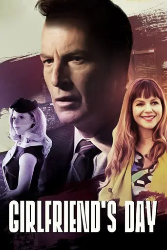 Girlfriend's Day (2017) poster