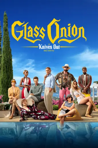Glass Onion (re-pass) (2022) poster