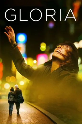 Gloria (2013) poster