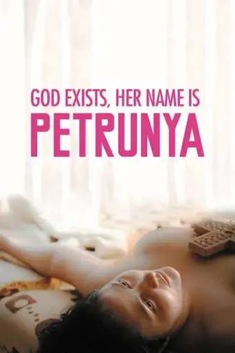 God Exists, Her Name Is Petrunya (2019) poster
