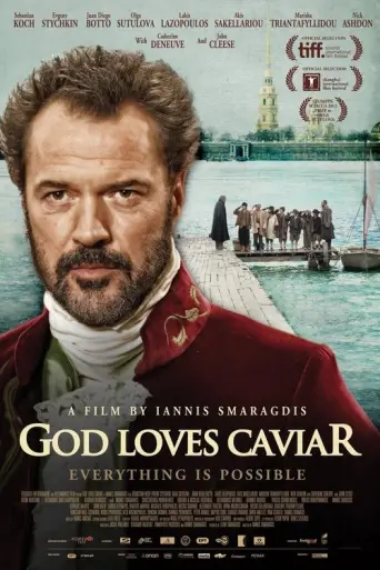 God Loves Caviar (2012) poster