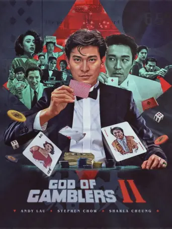 God of Gamblers II (1990) poster