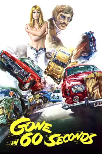 Gone in 60 Seconds (1974) poster