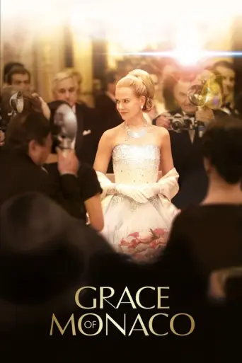 Grace of Monaco (2014) poster