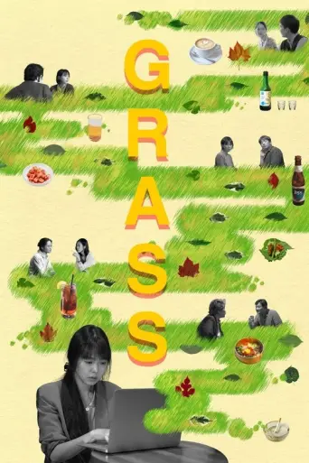Grass (2018) poster