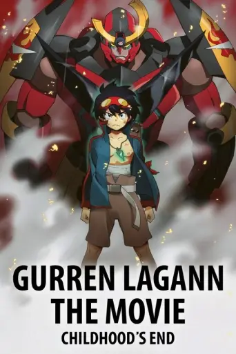 Gurren Lagann the Movie: Childhood's End (2008) poster